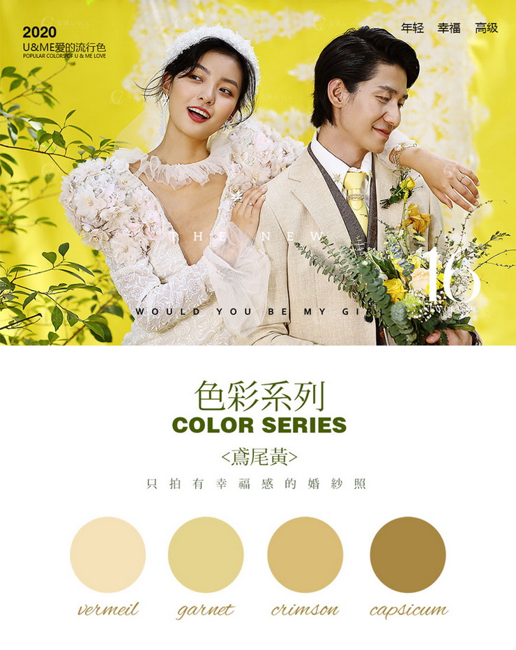 PANTONE<β>
