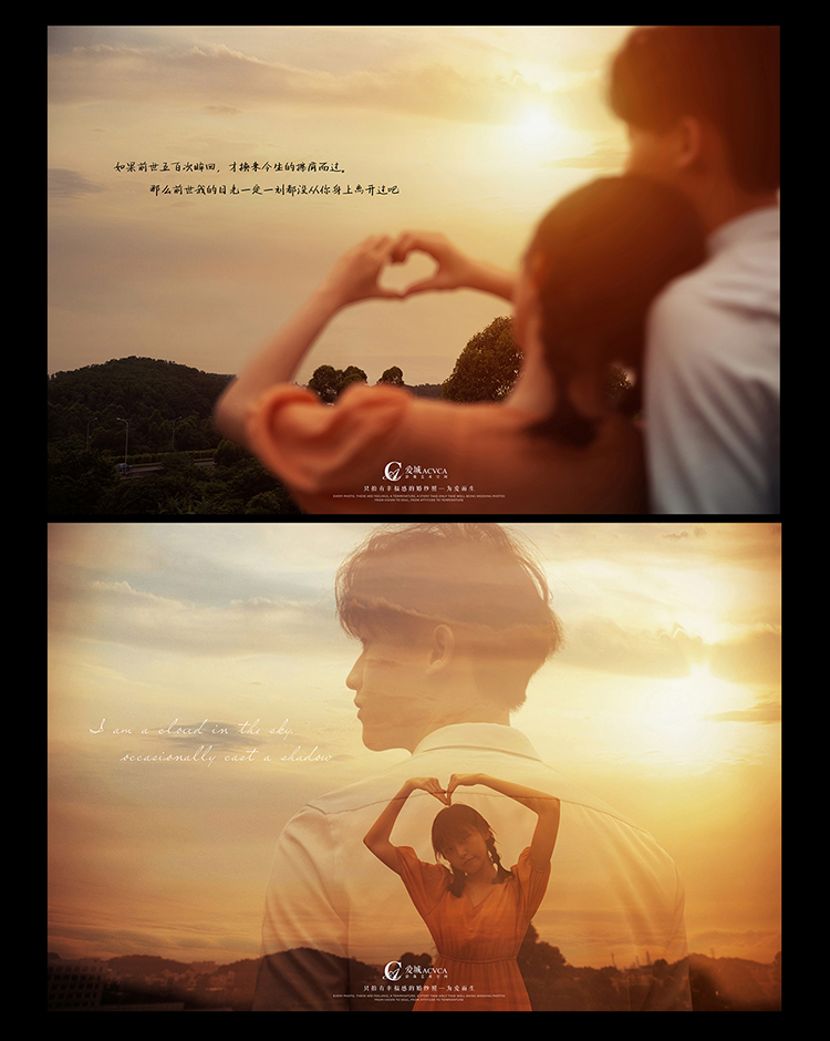 as long as you love me