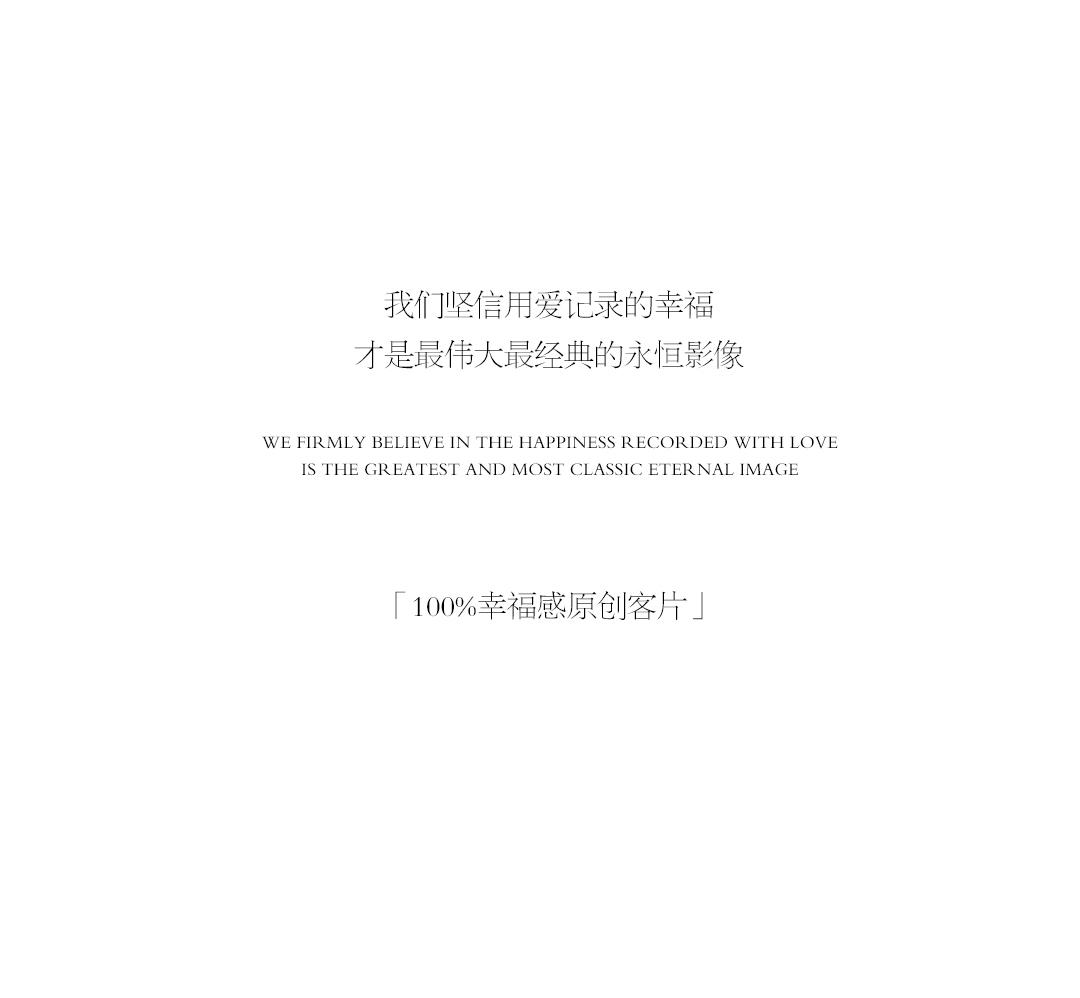心动光影