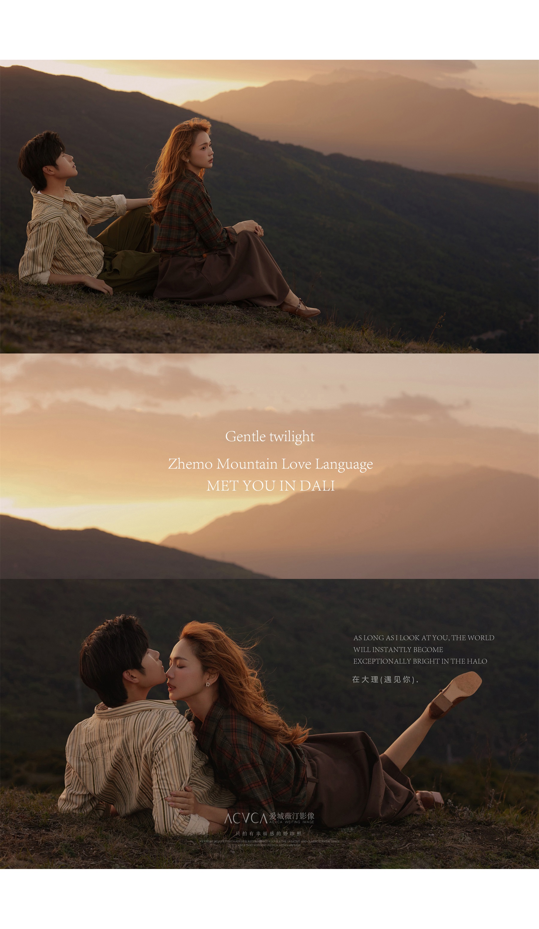 ��Ħɽ����2.0