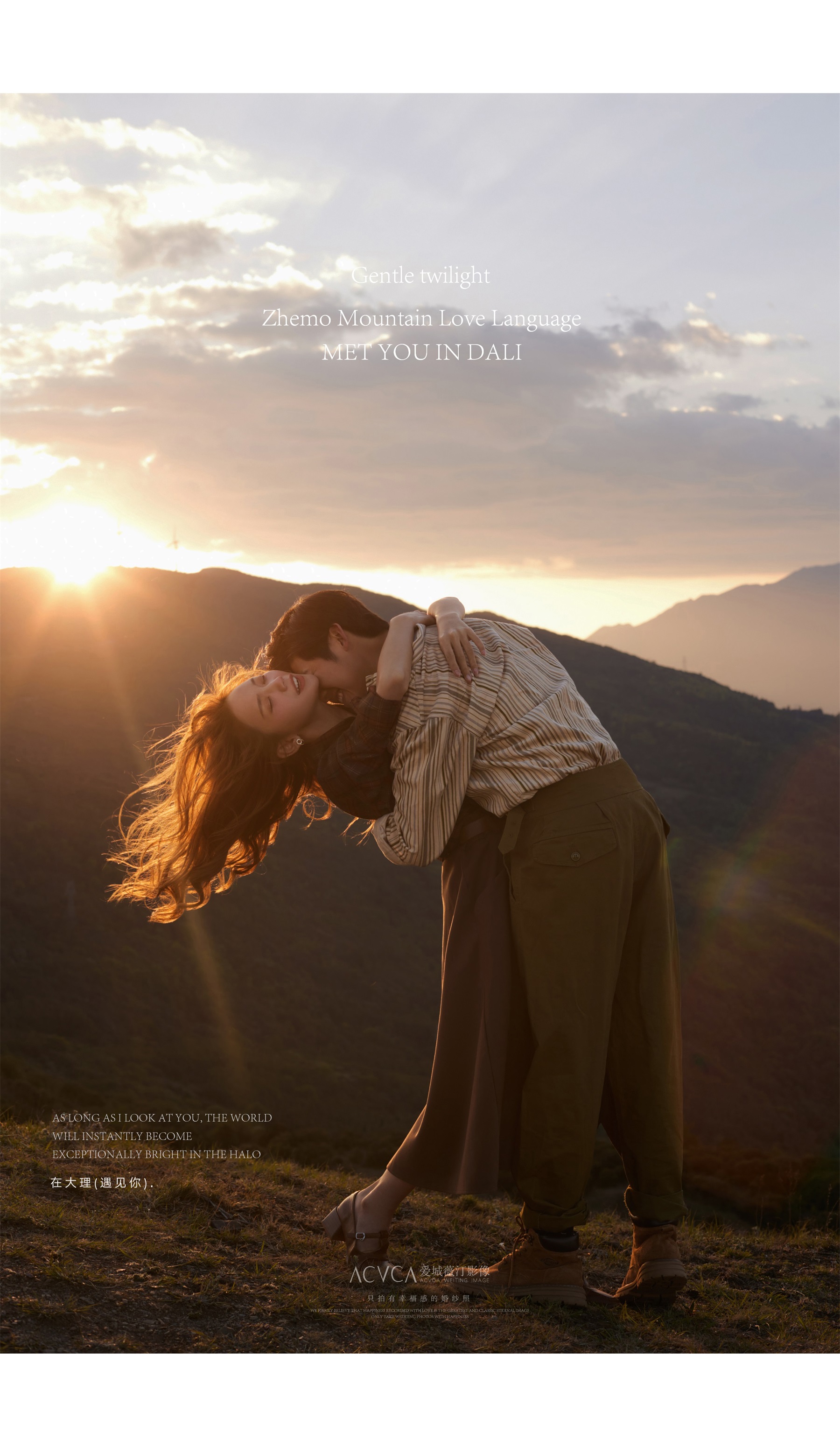 ��Ħɽ����2.0