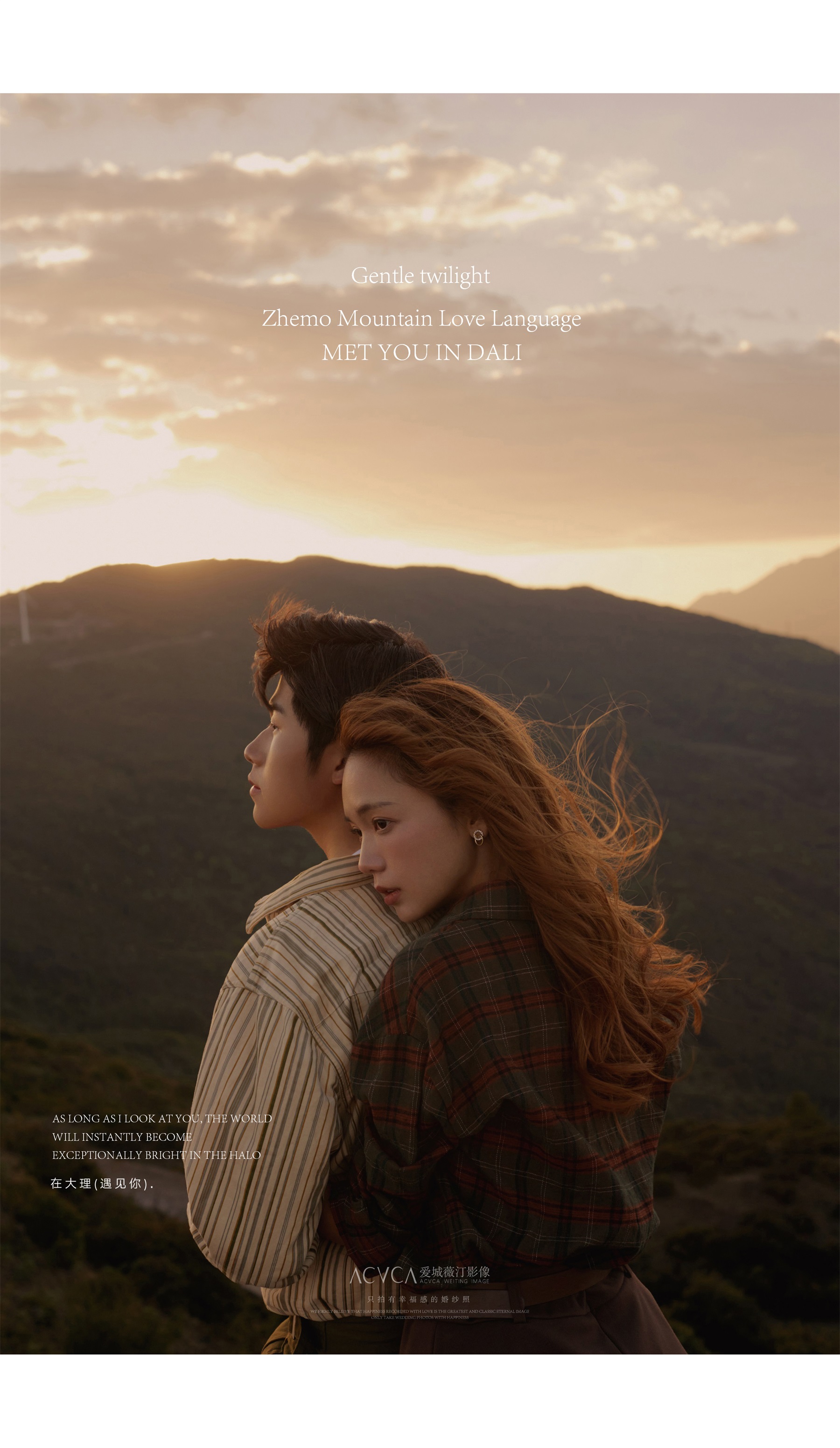 ��Ħɽ����2.0