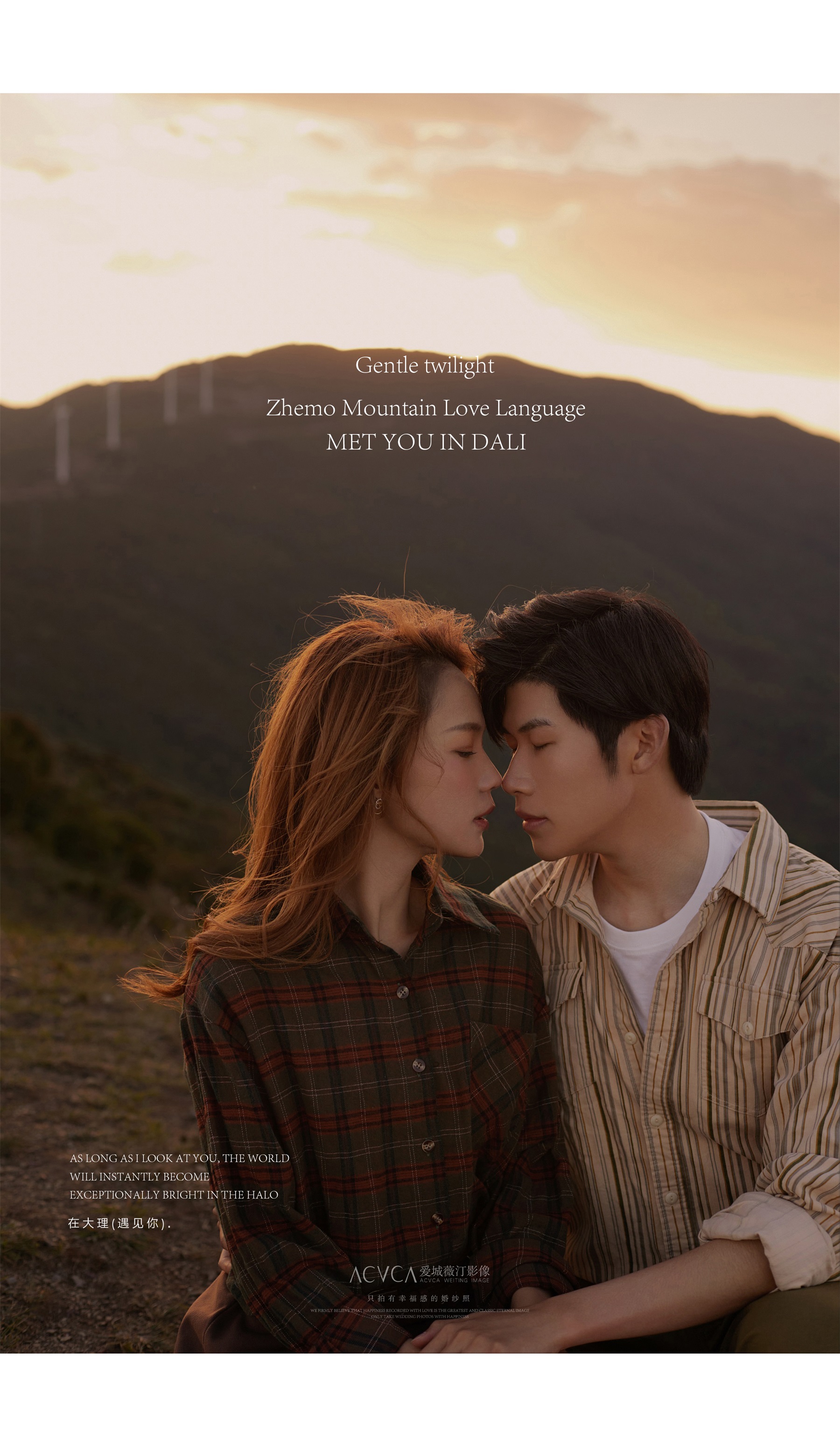 ��Ħɽ����2.0