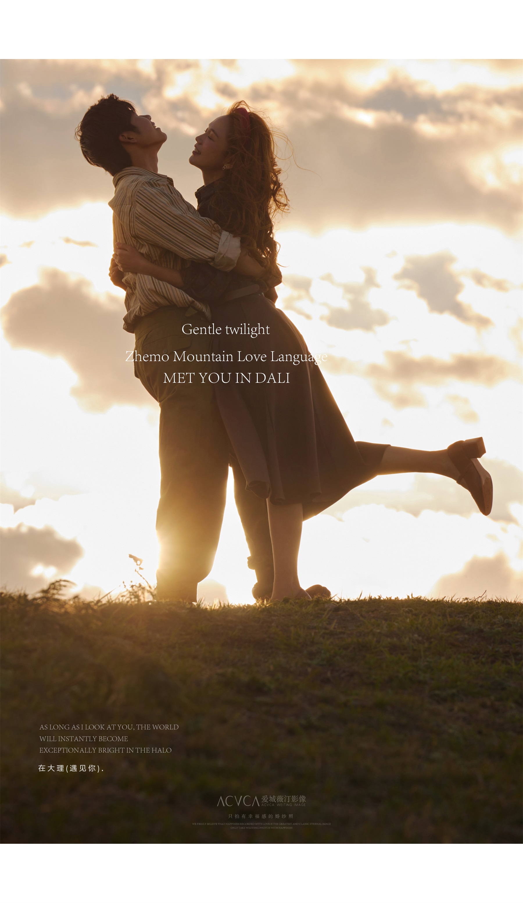 ��Ħɽ����2.0